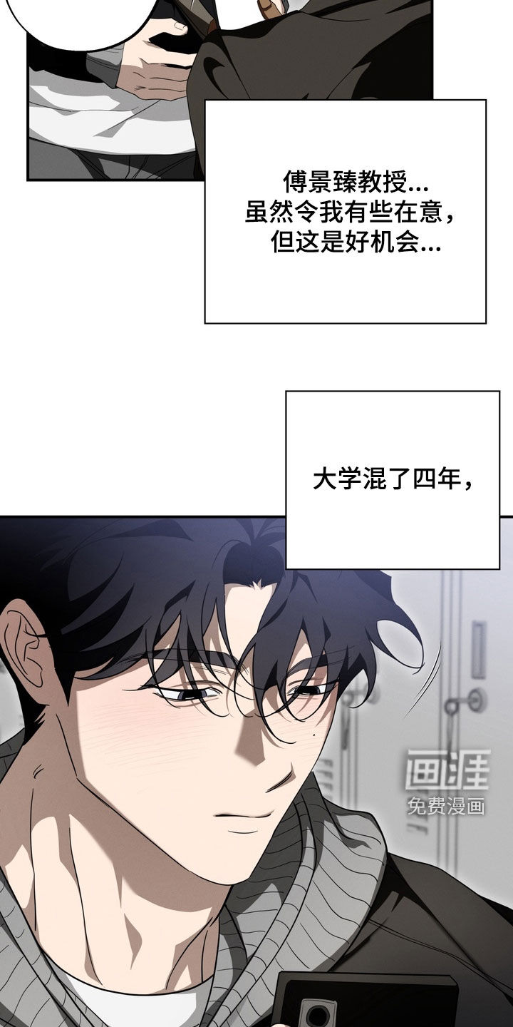 第21话15
