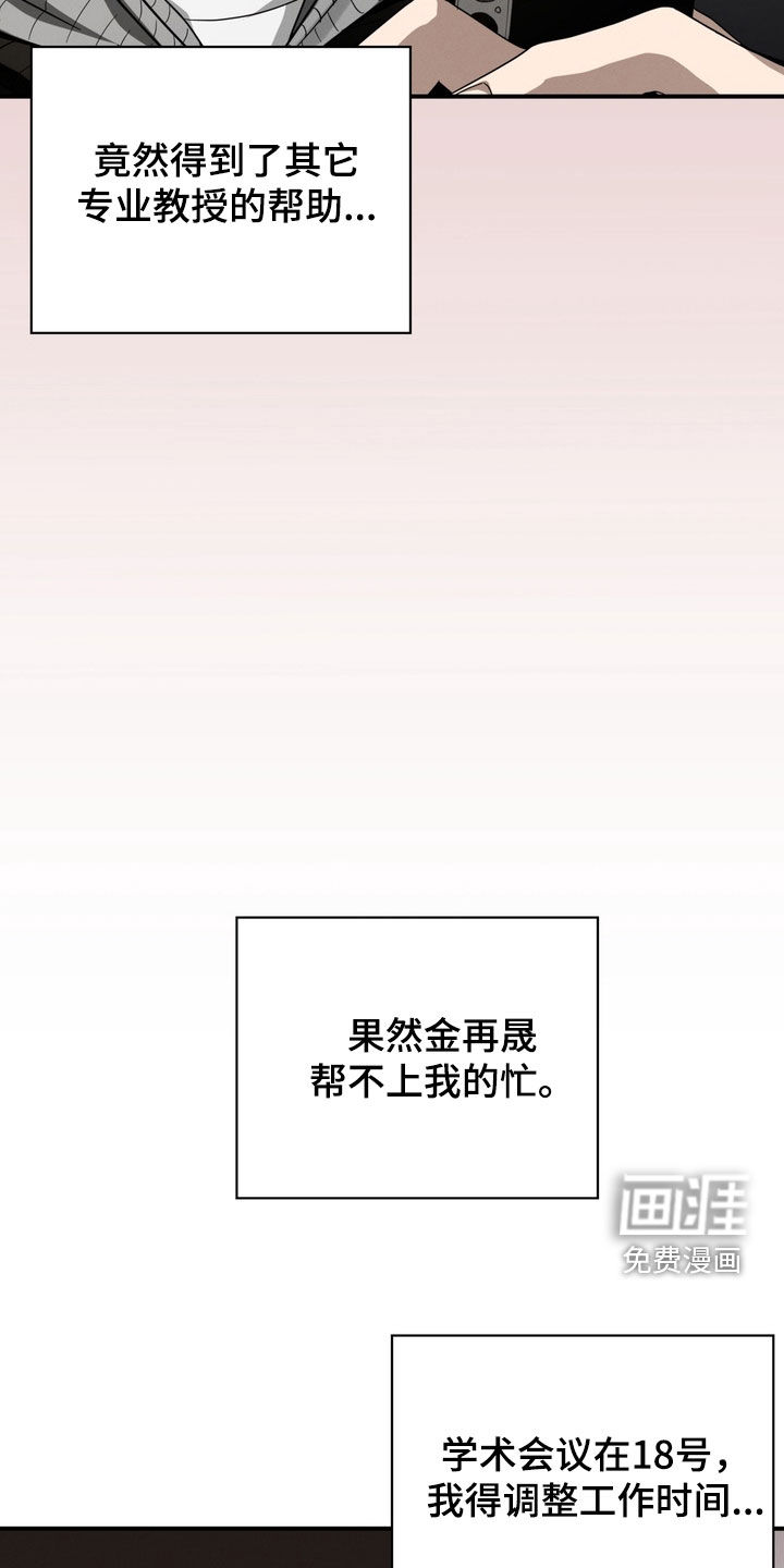 第21话16
