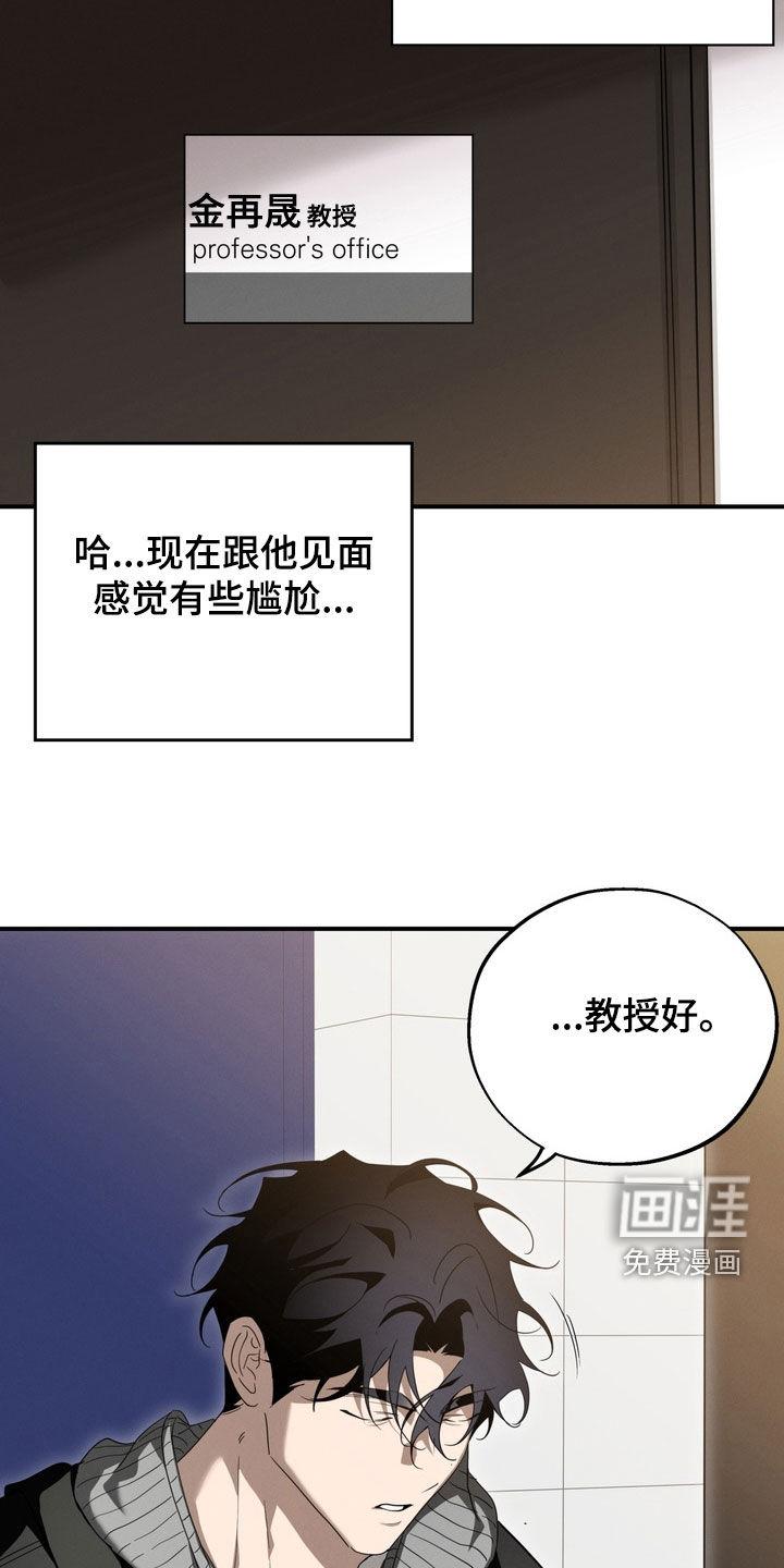 第21话17