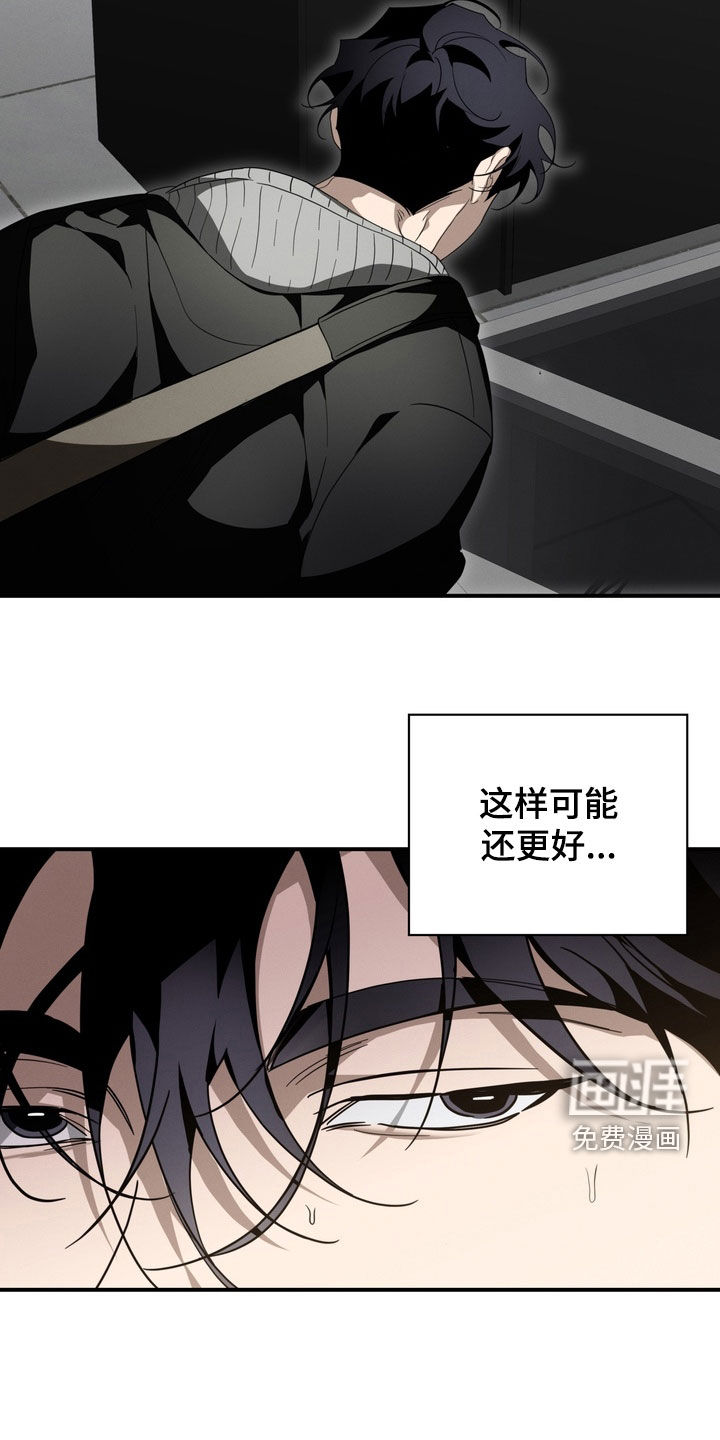 第21话19