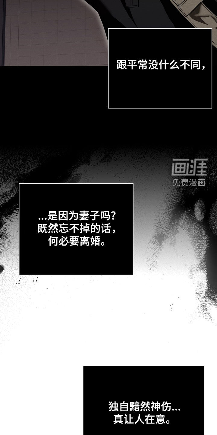 第21话2
