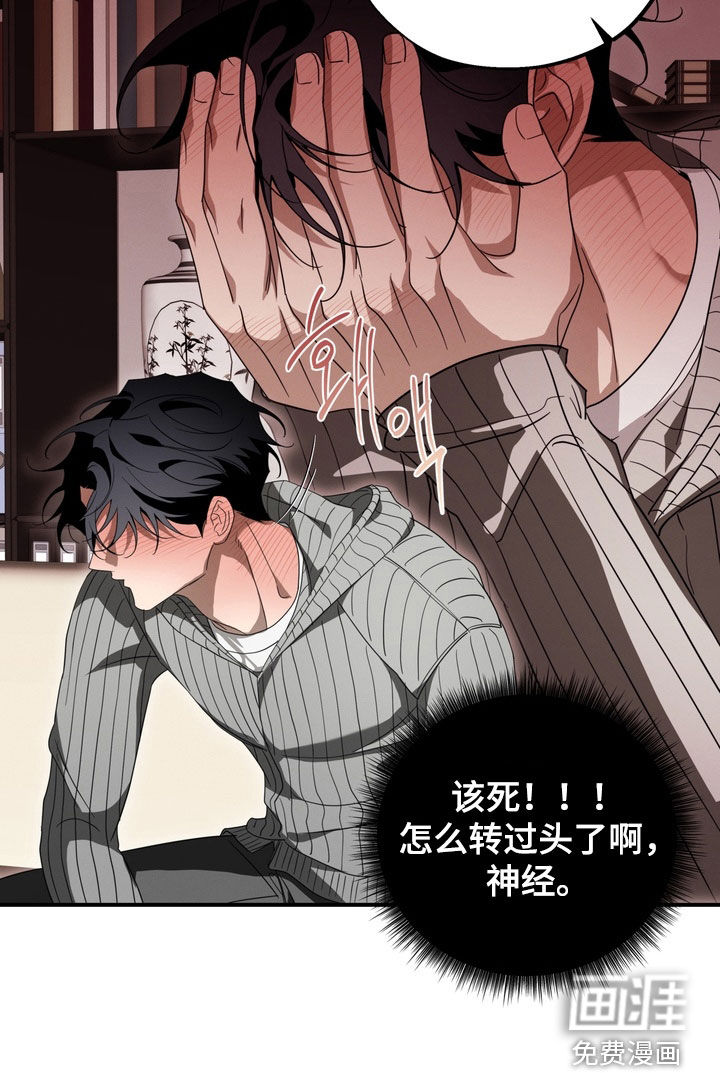 第21话24
