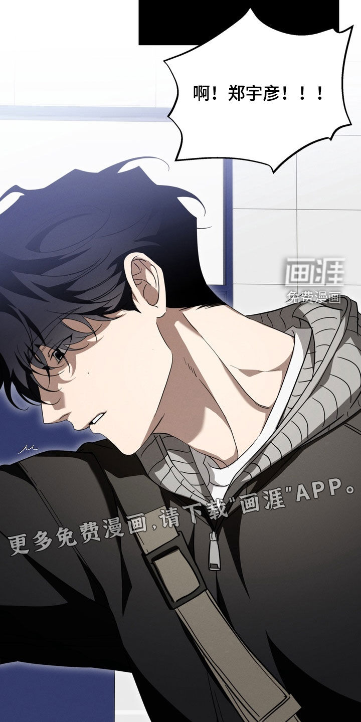 第21话3