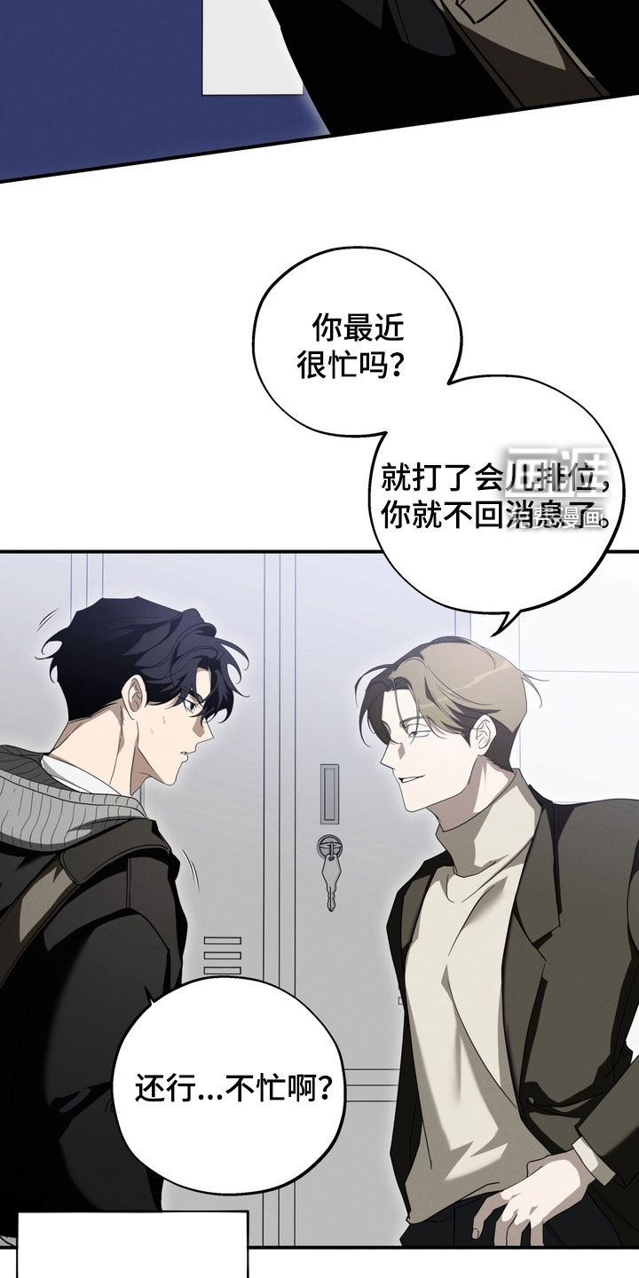 第21话4