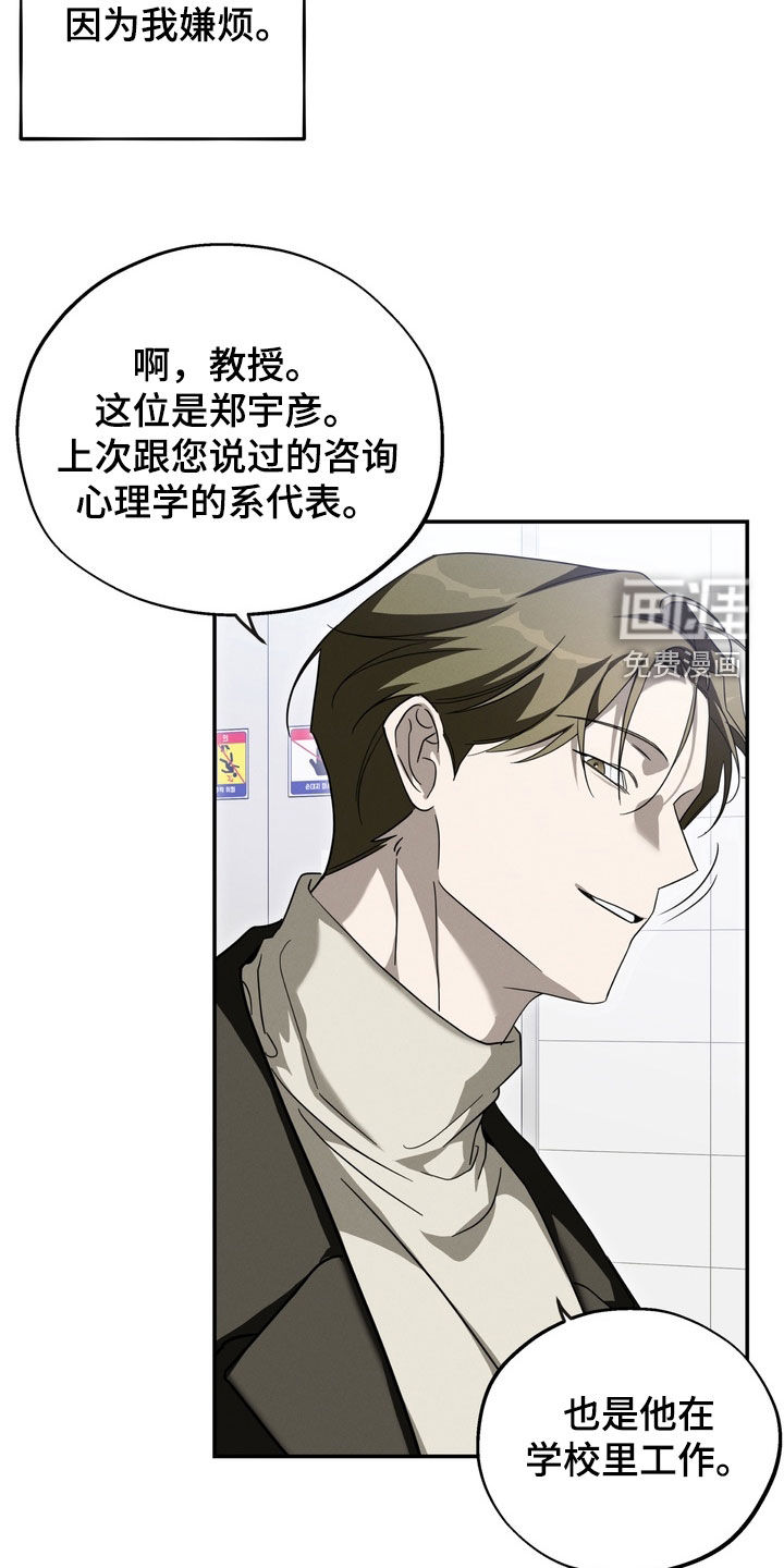 第21话5