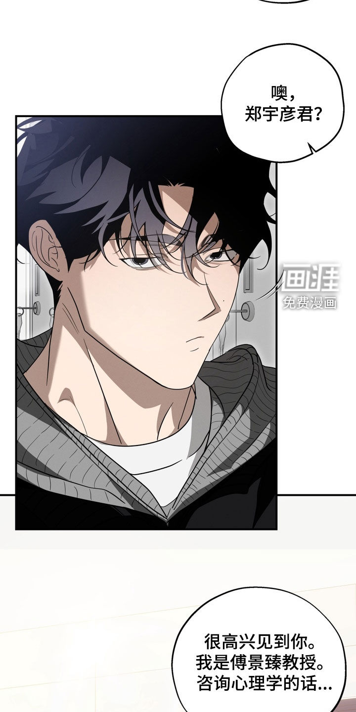 第21话6