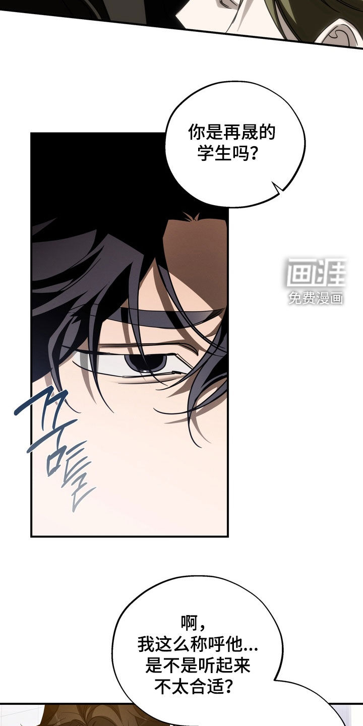 第21话8