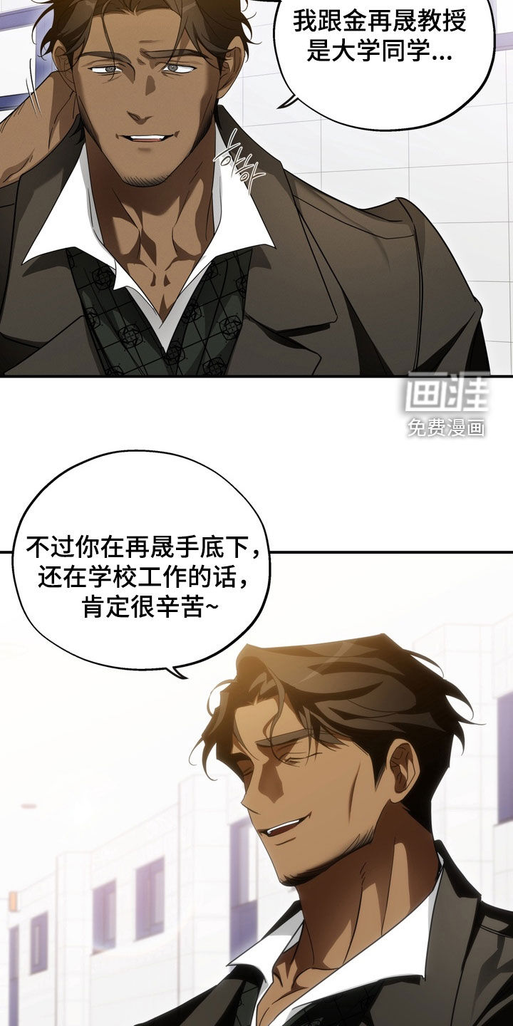 第21话9