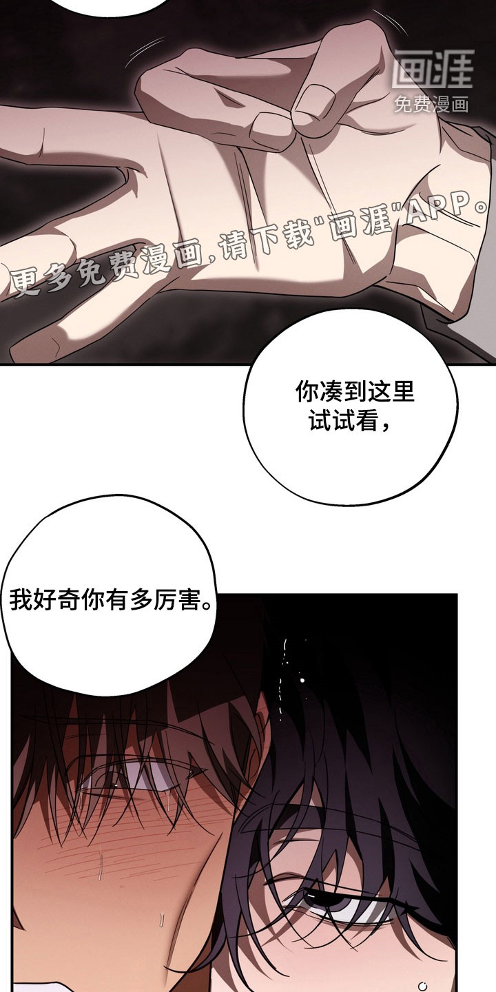 第20话2