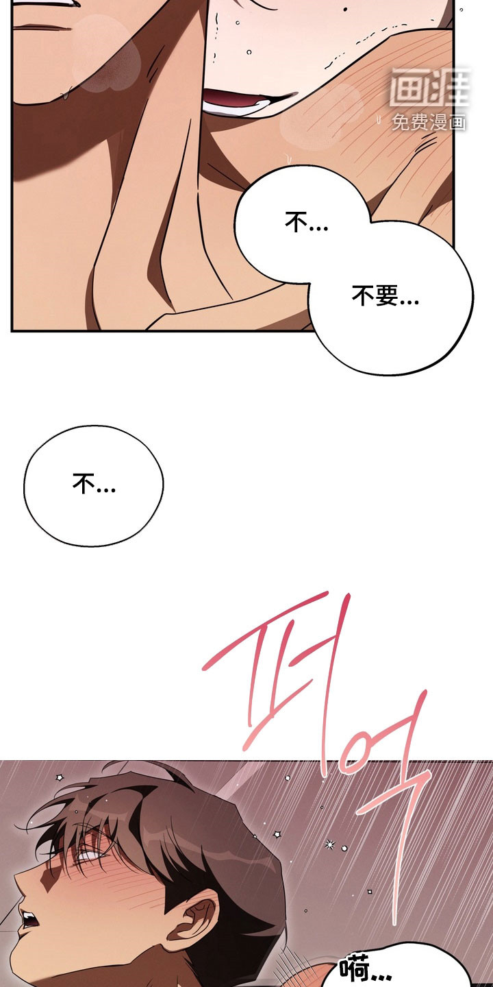第20话3