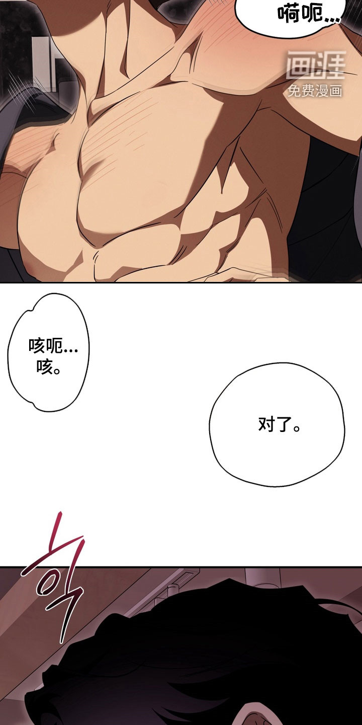 第20话4