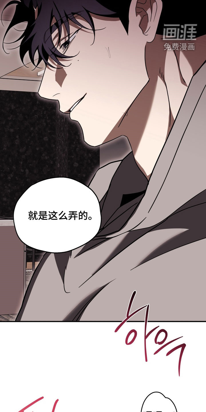 第20话5