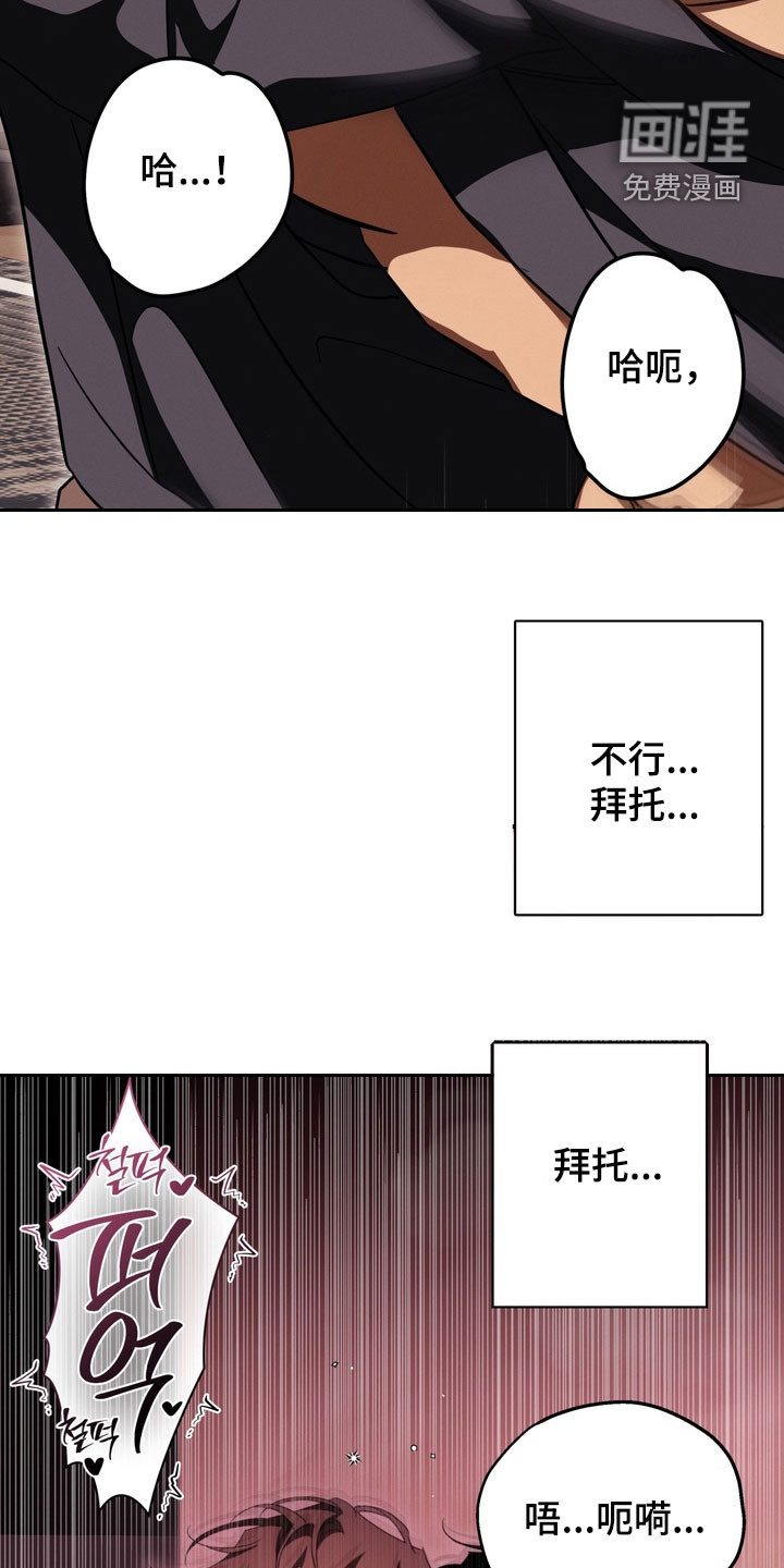 第20话9