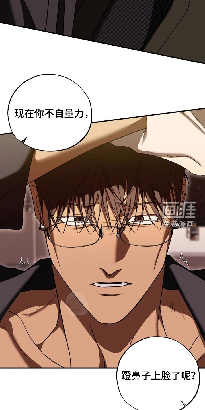 第19话10