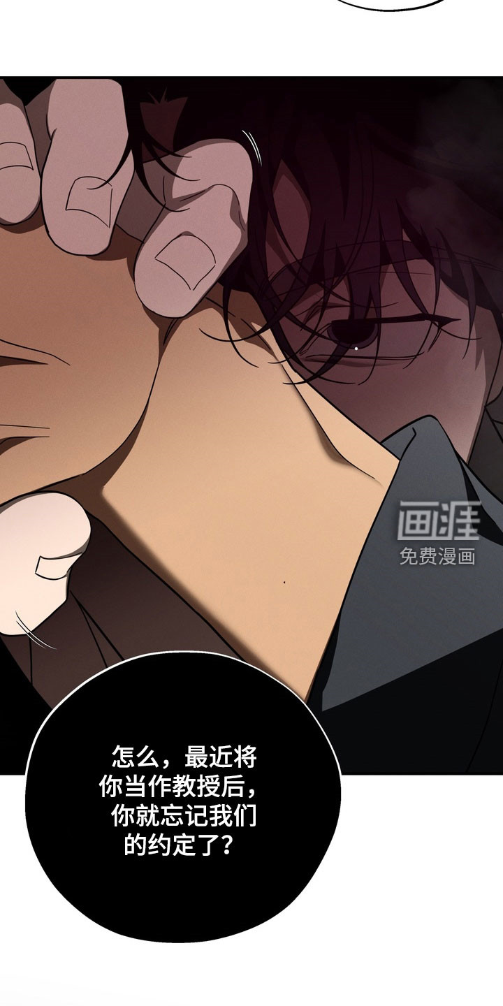 第19话11