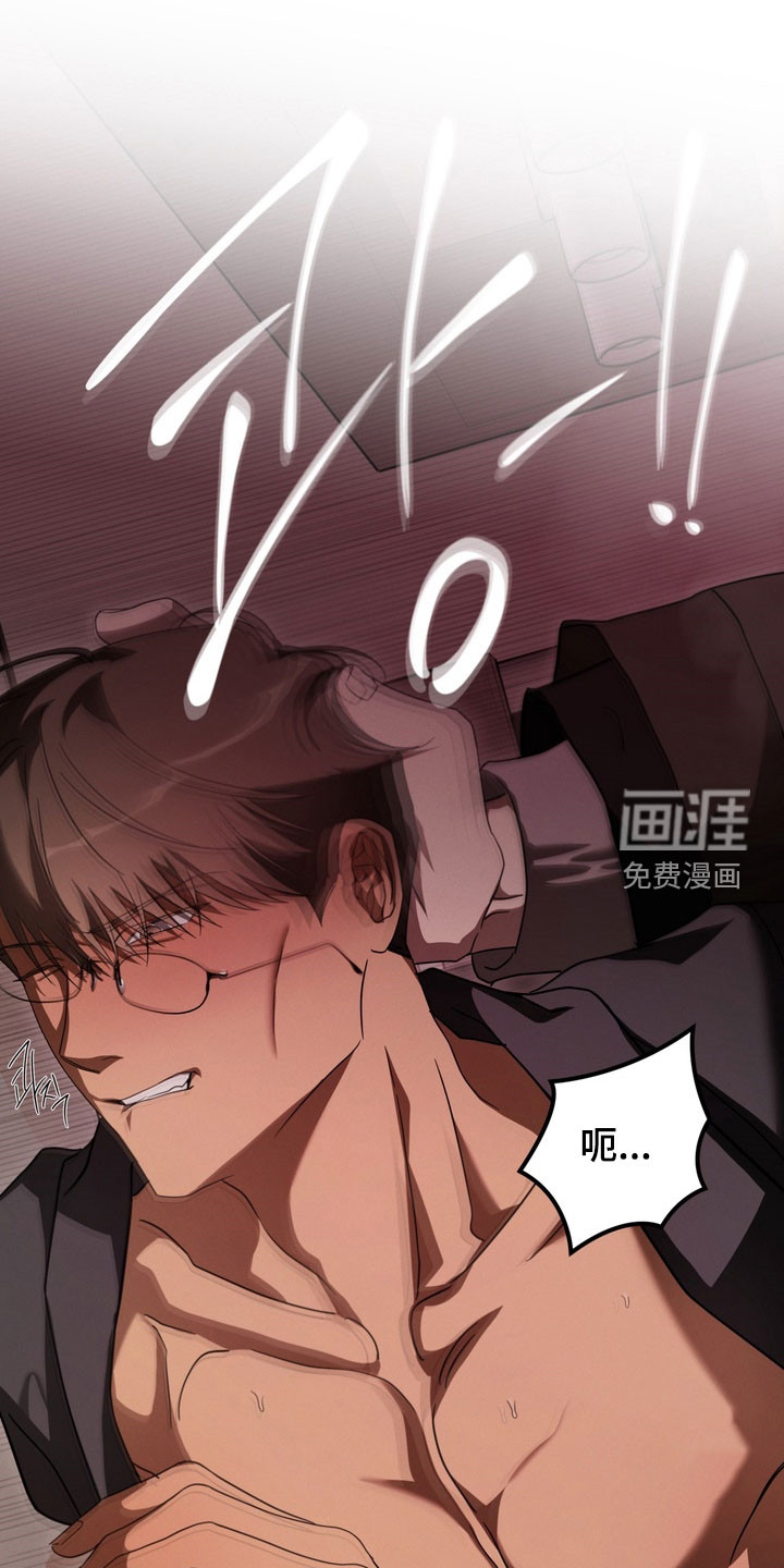 第19话12