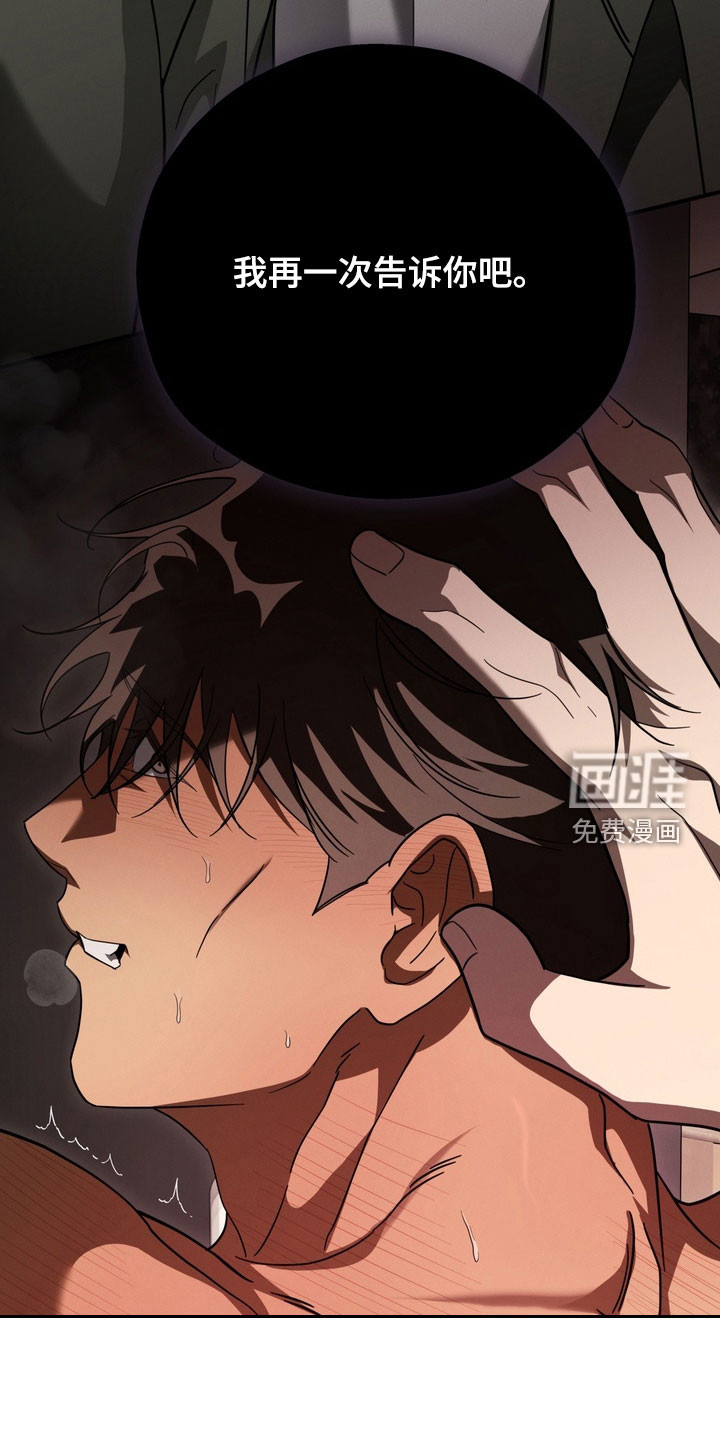 第19话16