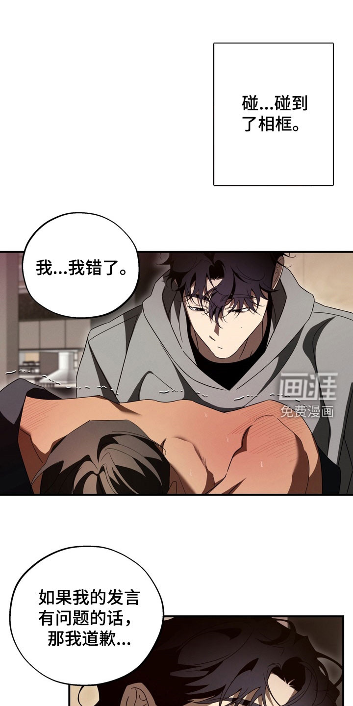第19话17