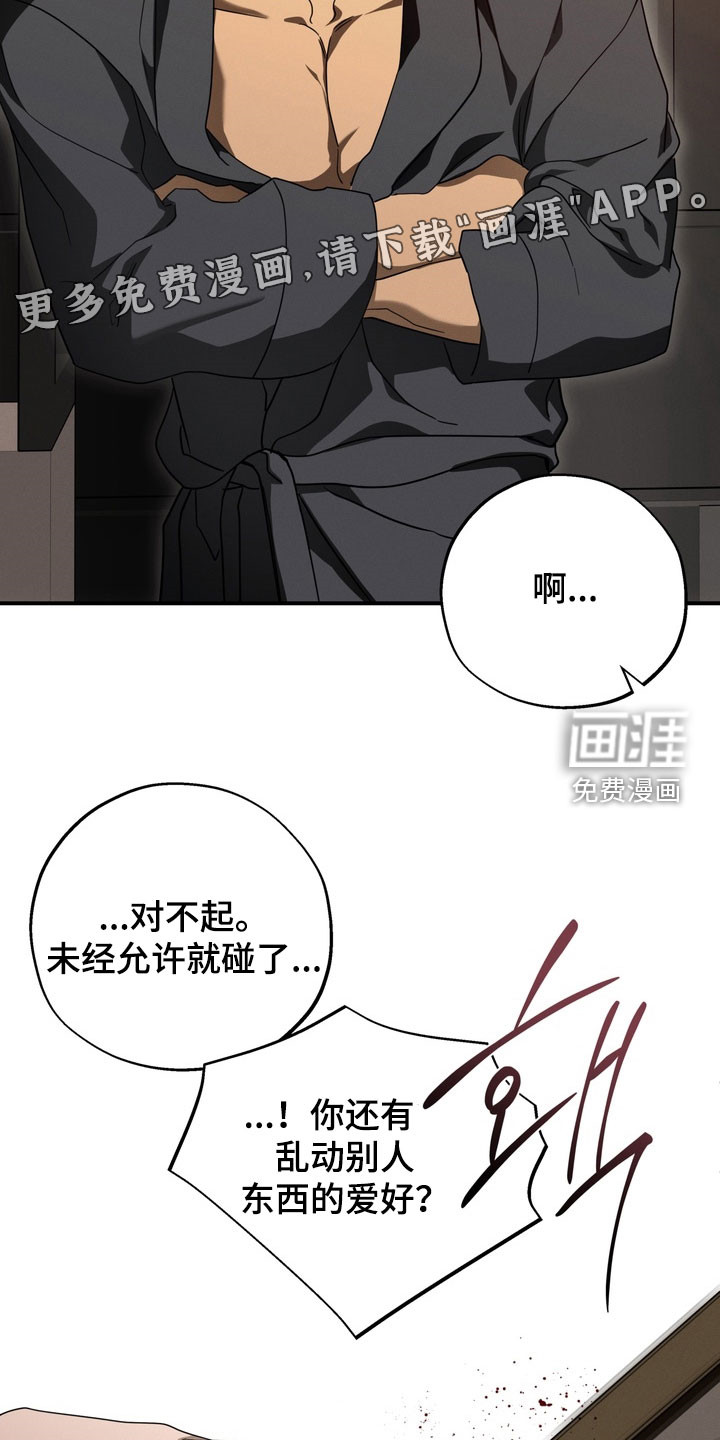 第19话2