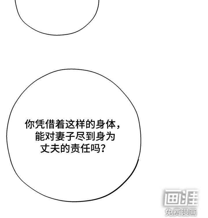 第19话20