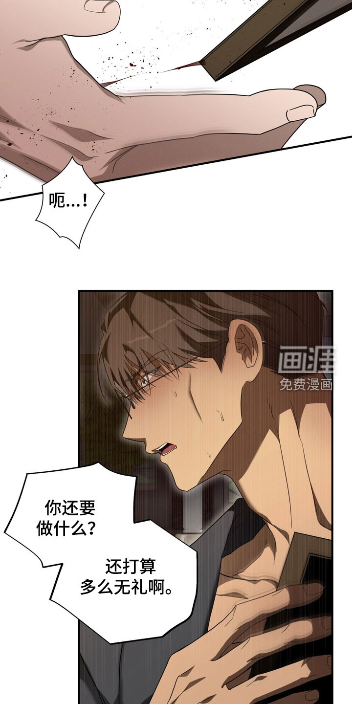 第19话3
