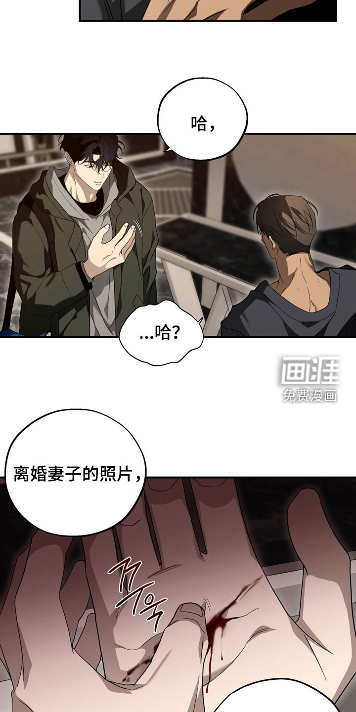 第19话4