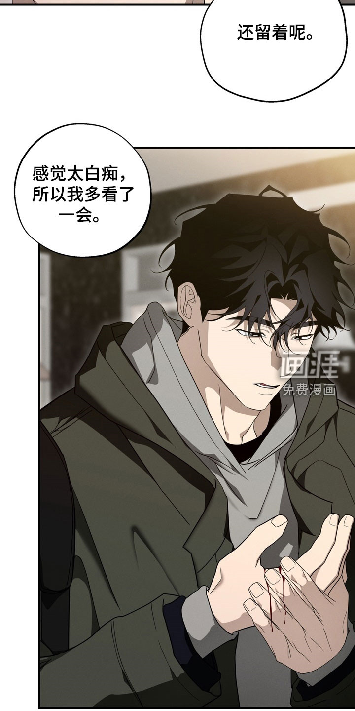 第19话5