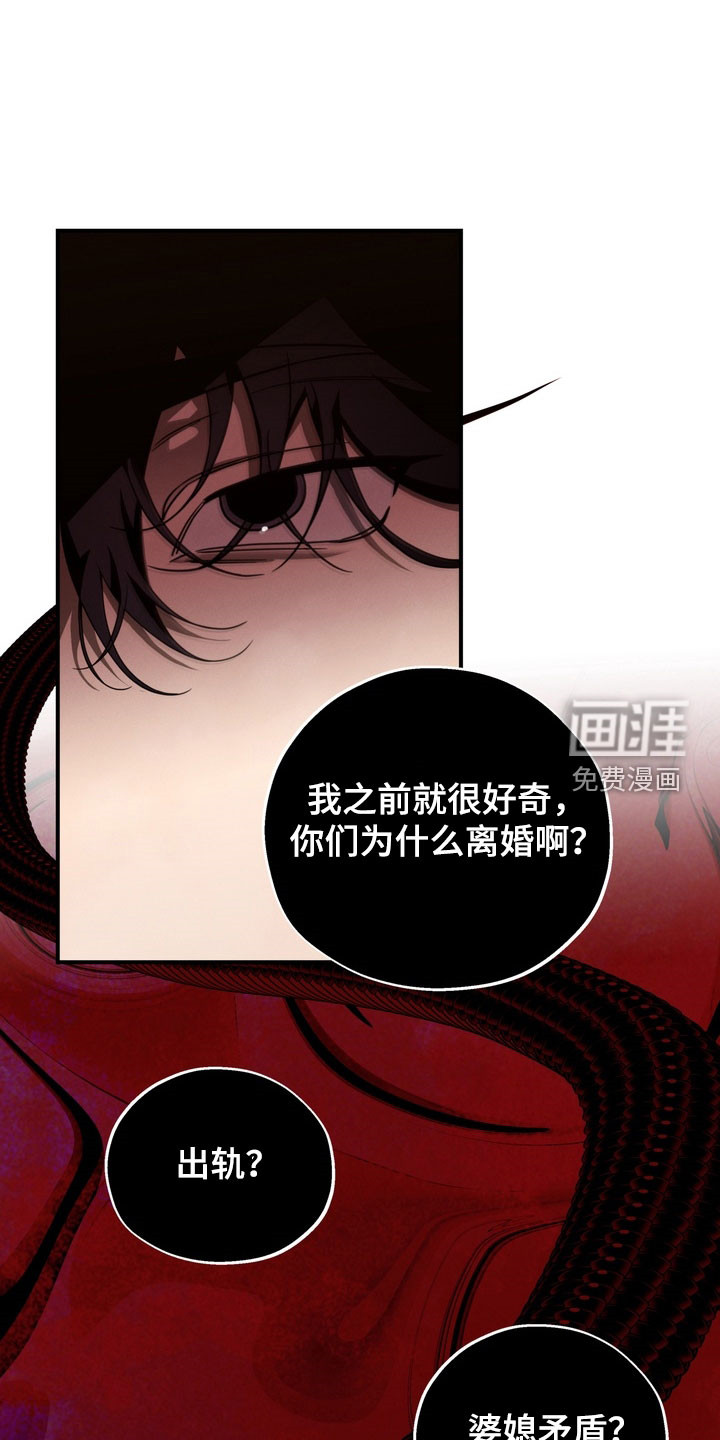 第19话6