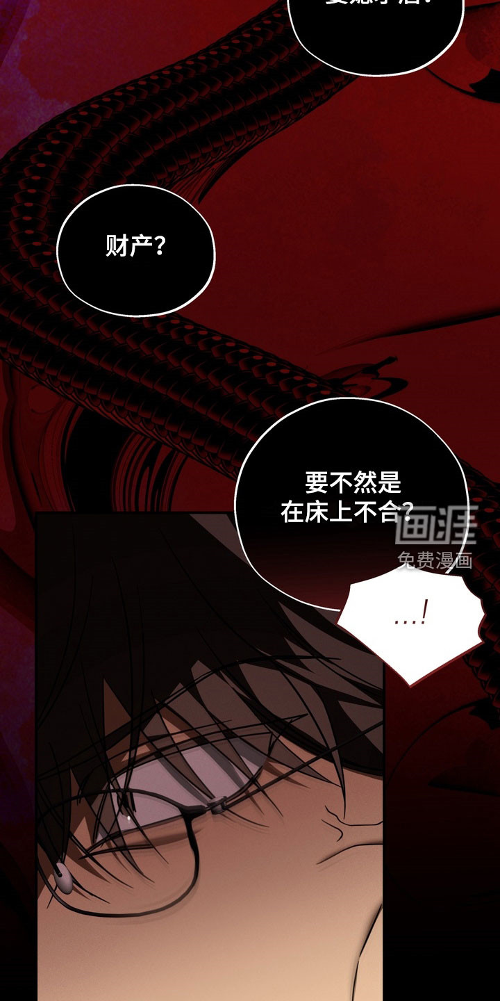 第19话7