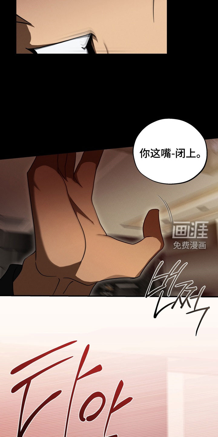 第19话8