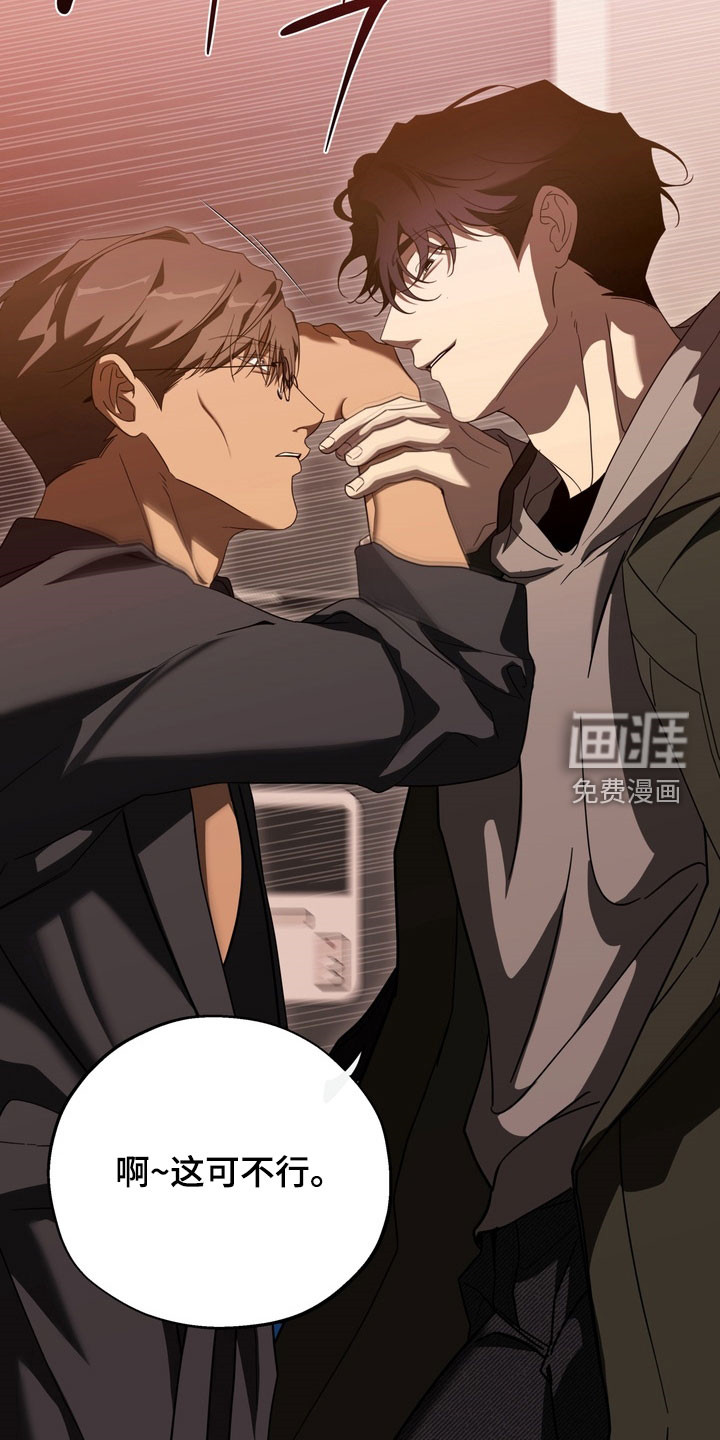 第19话9
