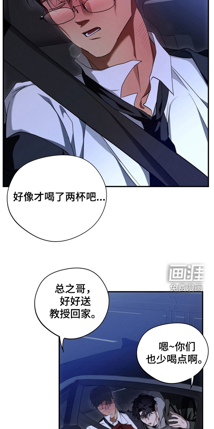 第18话1