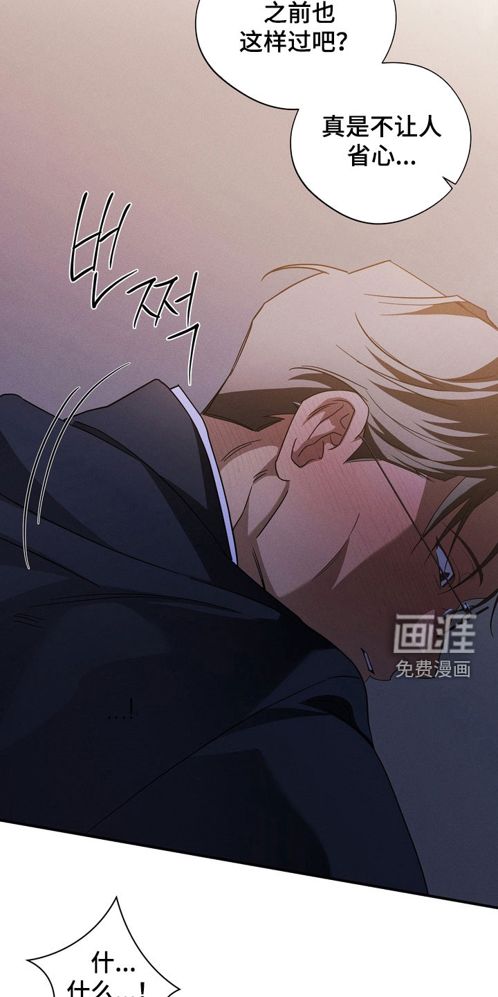 第18话10