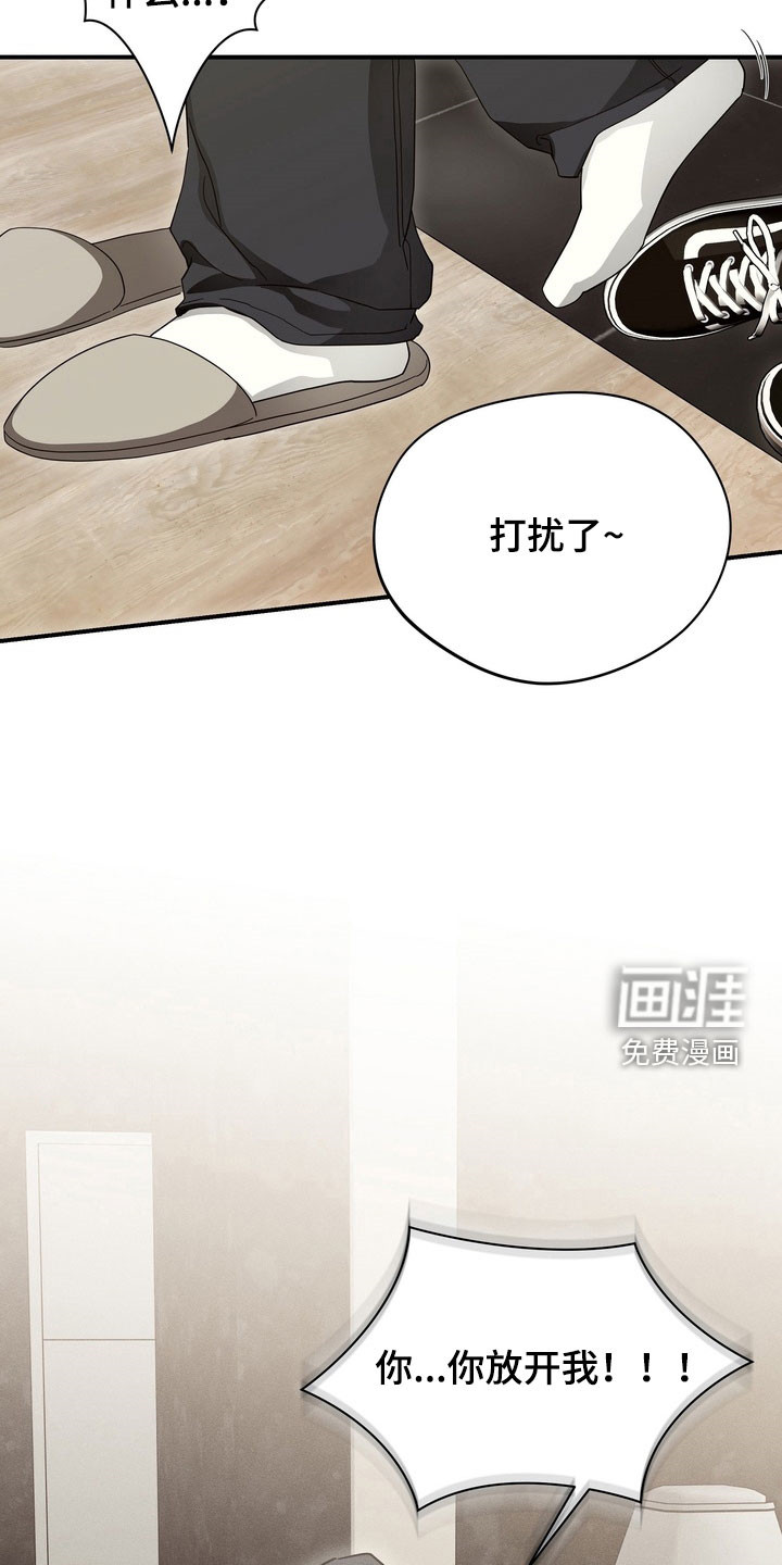 第18话11