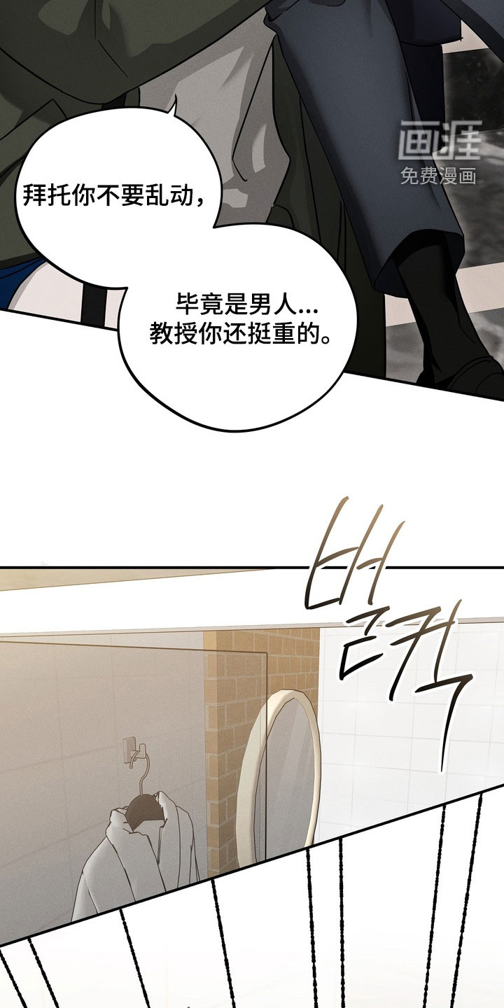 第18话13