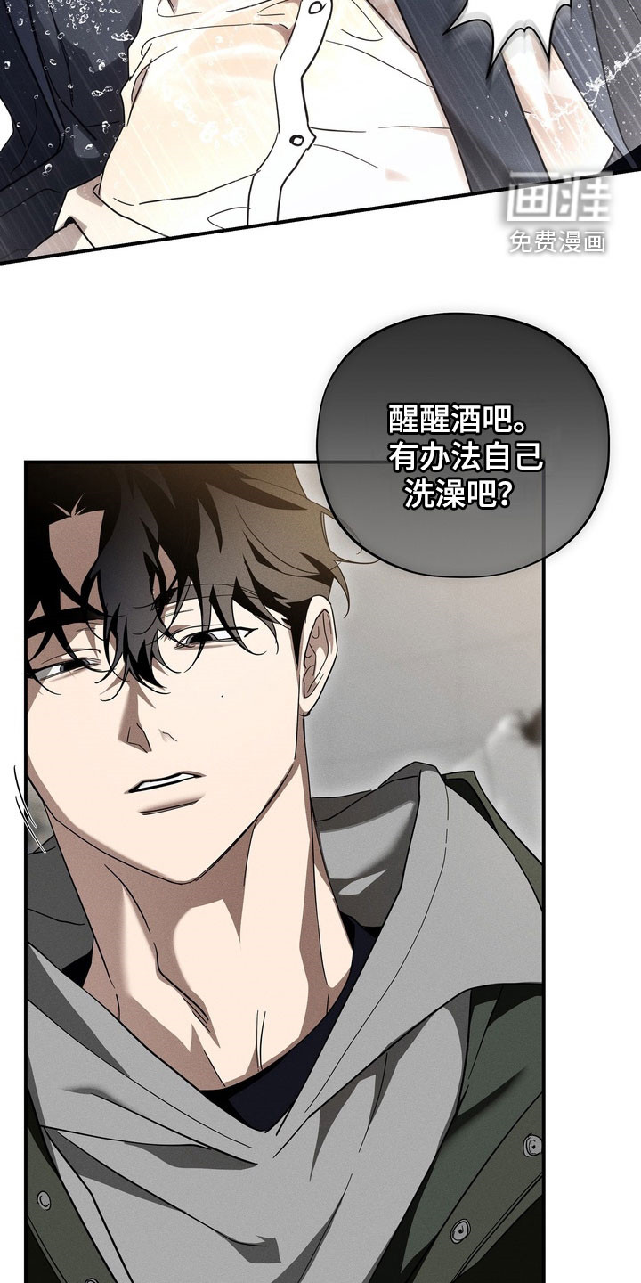 第18话17