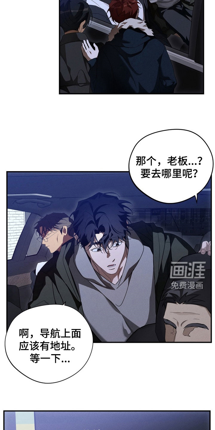 第18话2