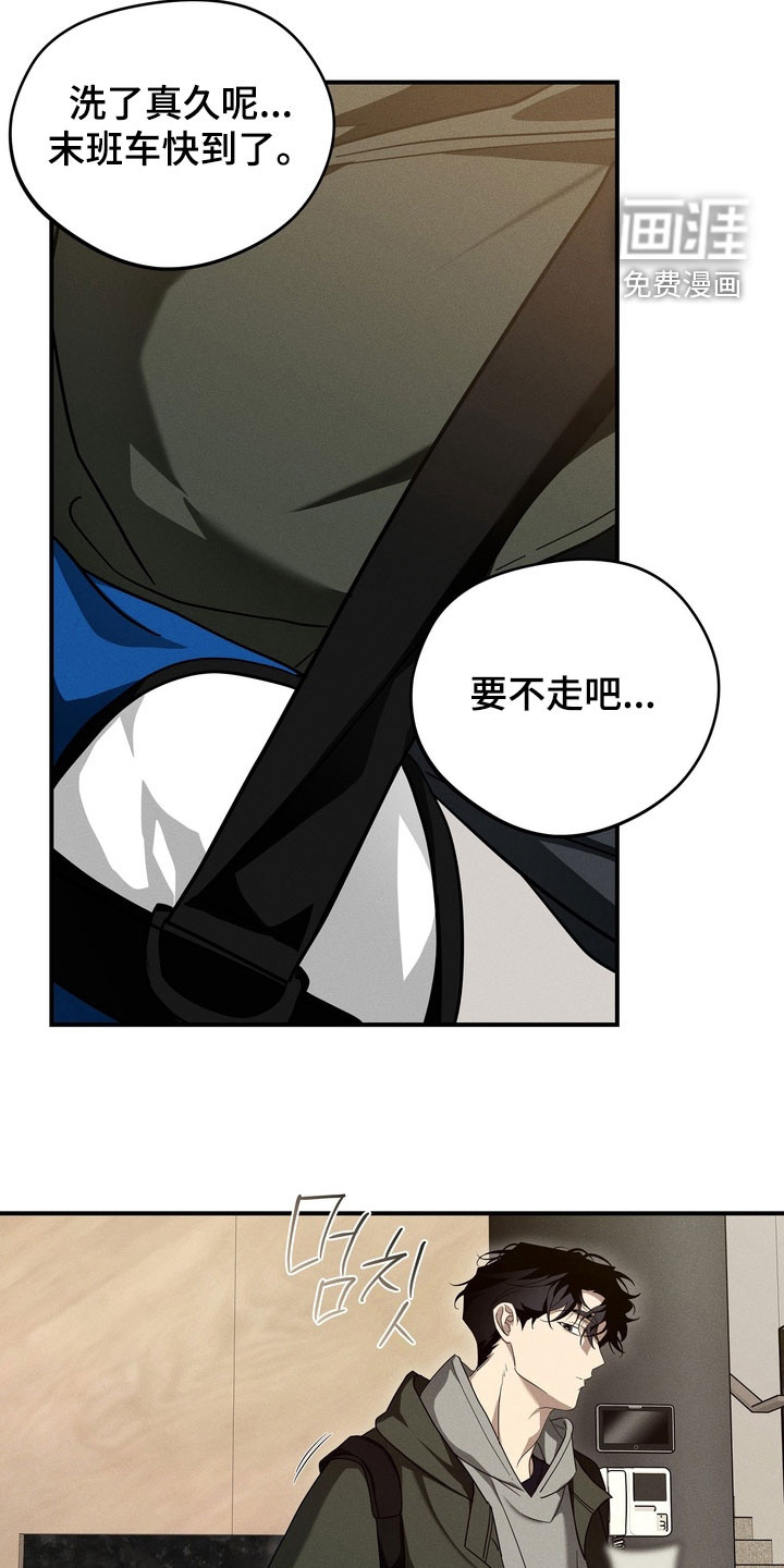 第18话21