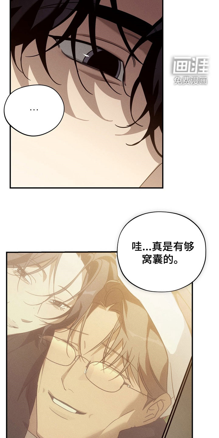 第18话23