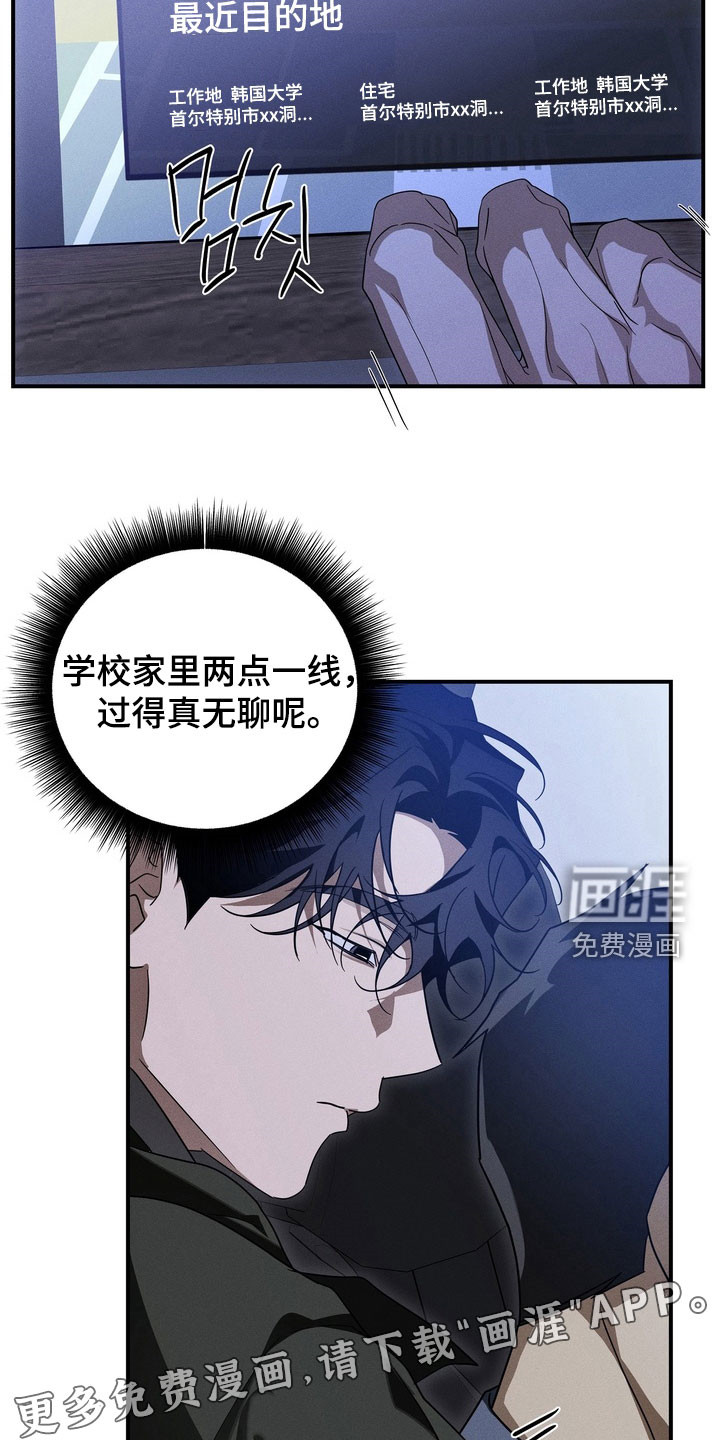 第18话3