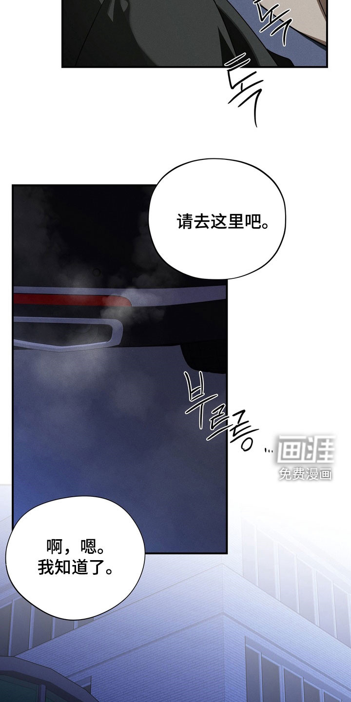 第18话4