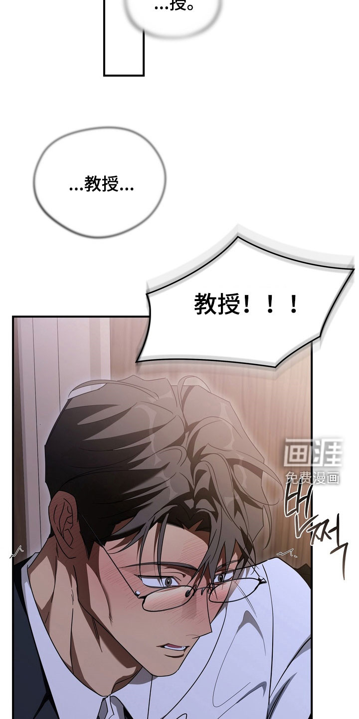 第18话6