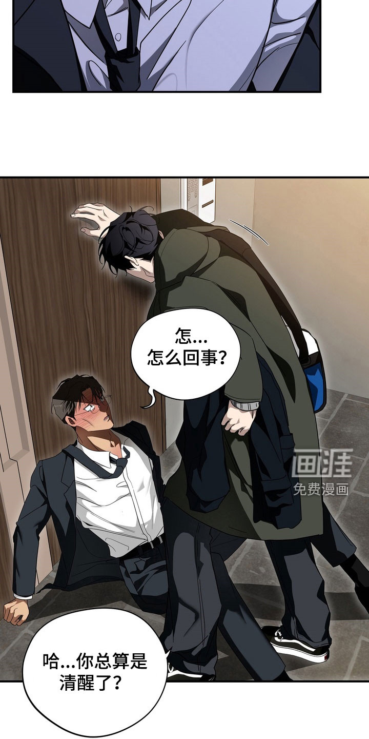 第18话7