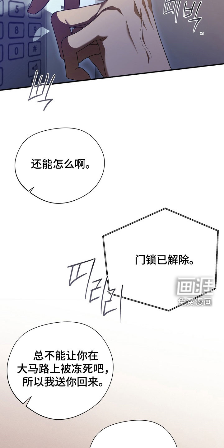 第18话9