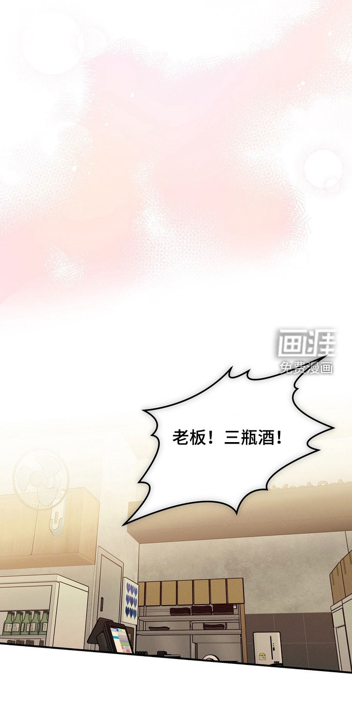 第17话10