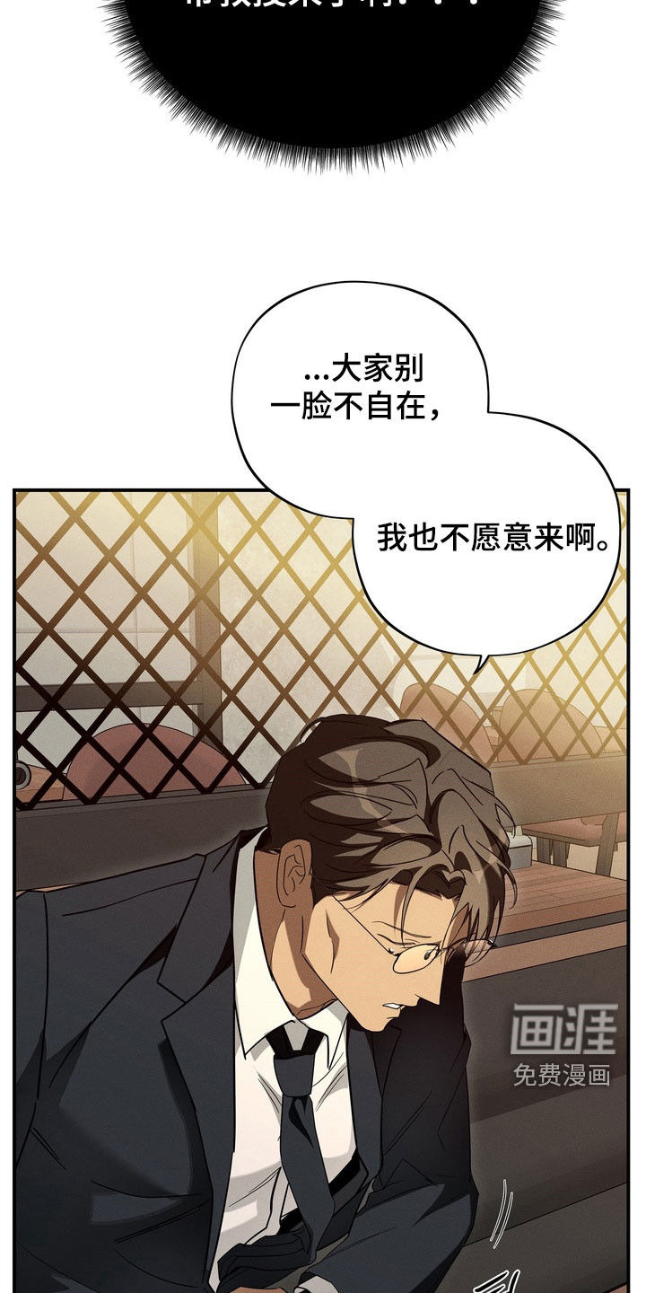第17话15