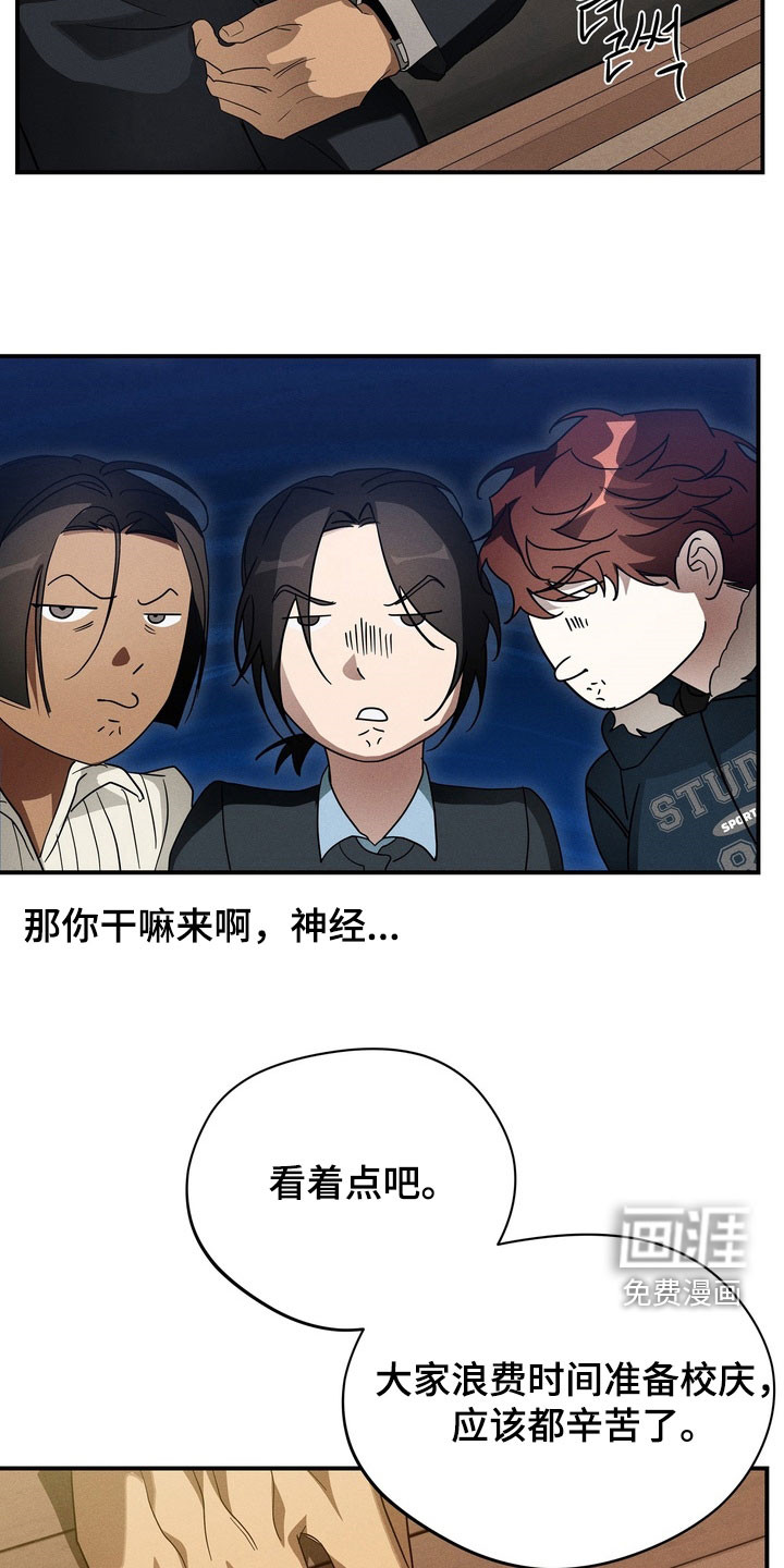第17话16