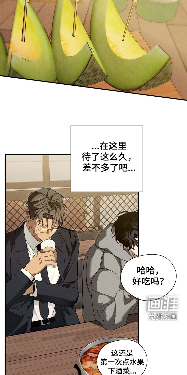 第17话18