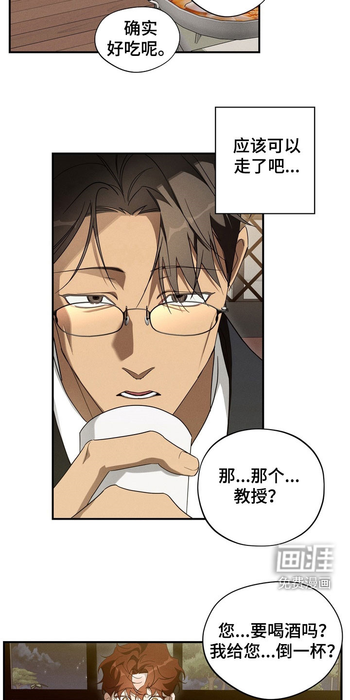 第17话19