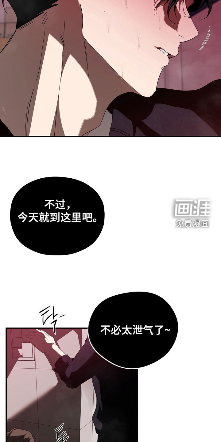 第17话2